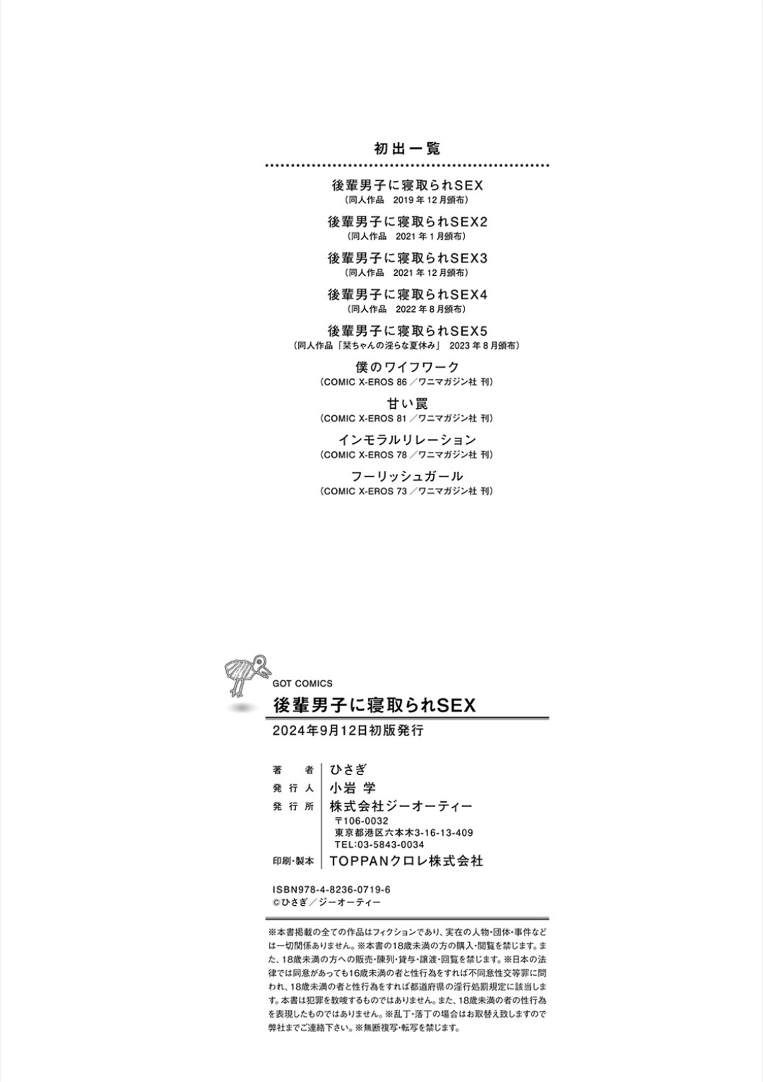 700aa8d90da4f7d75b978a14e031e5f35660c551_1734693059_3053_9eb854b945c9fbbbdca2e01a2c437fe45c77fa35.jpg